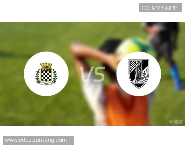 吉马良斯与博阿维斯塔的精彩对决结果分析与赛后点评