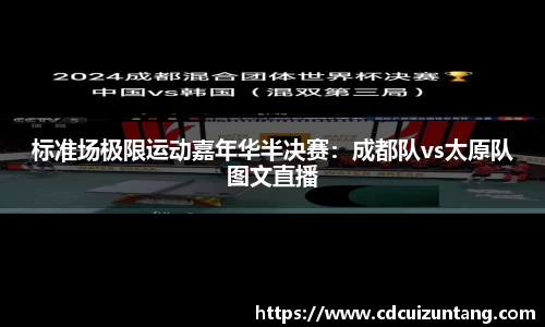 NG体育南宫官方网站
