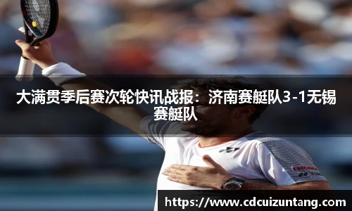 NG体育南宫官方网站