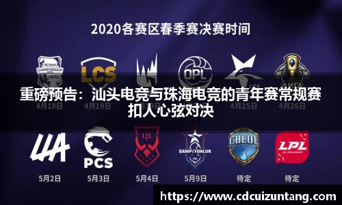 NG体育南宫官方网站