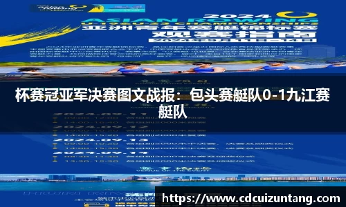 NG体育南宫平台