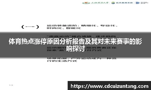 NG体育南宫官方网站