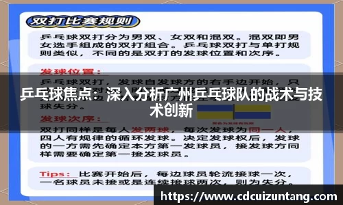 NG体育南宫APP