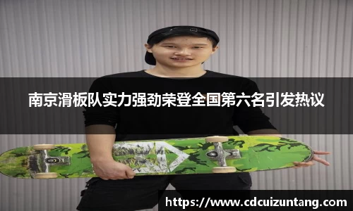 NG体育南宫注册登录