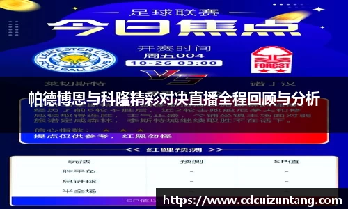 NG体育南宫官方网站